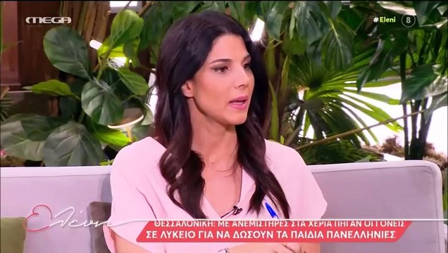 Μενεγάκη: «Έβλεπαν τα παιδιά τη φωτιά από το σπίτι μας. Πήρα τα παιδιά και…»