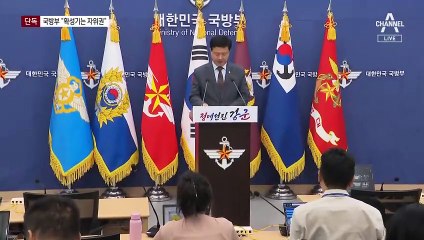 [단독]軍 “확성기 방송은 자위권 차원 대응”