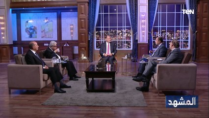 الوطن العربي في عالم متغير | المشهد