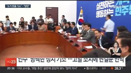 민주 "이재명 기소, 소가 웃을 일"…여 "국회가 방탄용 로펌이냐"