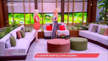 Tải video: Λάουρα Νάργες: Η αλλαγή στην εμφάνισή της & η έκπληξη στη Μενεγάκη- «Με άφησες με το στόμα ανοιχτό»