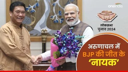 अरुणाचल प्रदेश के तीसरी बार बने CM पेमा खांडू , पिता की मौत के बाद राजनीति में आए, जानें कुल संपत्ति