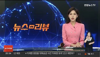같은 농아인한테 10억원대 곗돈 사기 친 남성 구속기소