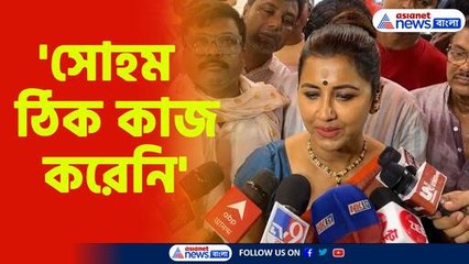 সোহমের কাজের ভুলের কারণ ও পরিণতি 📝