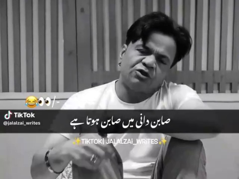Funny Video