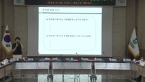 [충북] 충북, 고위공직자 4대 폭력 예방 강화 교육 / YTN