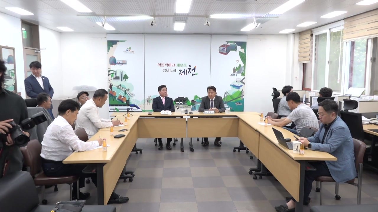 [충북] 충북 제천 청풍교를 관광명소로 활용...공모 진행 / YTN
