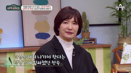 "아빠가 많이 아파" 대학 생활 중 갑작스레 알게 된 아빠의 암 투병 사실
