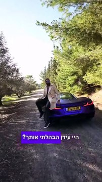 Don't Touch My Car. #funny #corvette #corvettecorvette #corvettec8 #foryou #פוריו #trending #feelcool #trend #supercar #supercars #donttouchmycar #rudeboy #viral #chevrolet #corvettestingray #usa #power #brandnew #new #spotted #c8stingray #stingray #fast