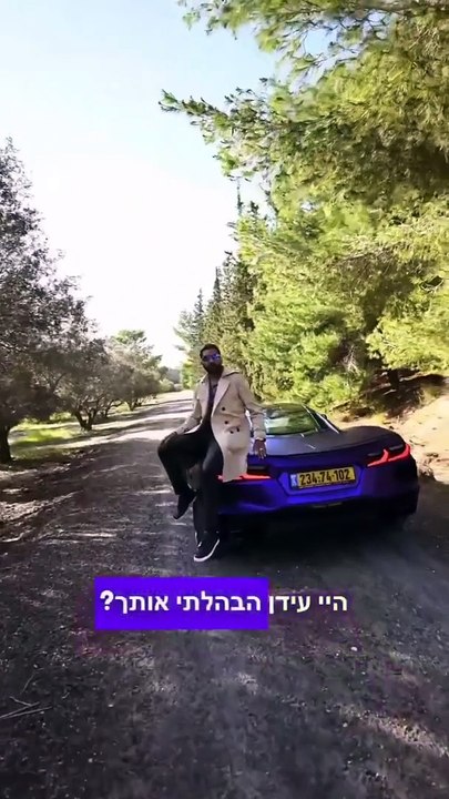 Don't Touch My Car.  #funny #corvette #corvettecorvette #corvettec8 #foryou #פוריו #trending #feelcool #trend #supercar #supercars #donttouchmycar #rudeboy #viral #chevrolet #corvettestingray #usa #power #brandnew #new #spotted #c8stingray #stingray #fast