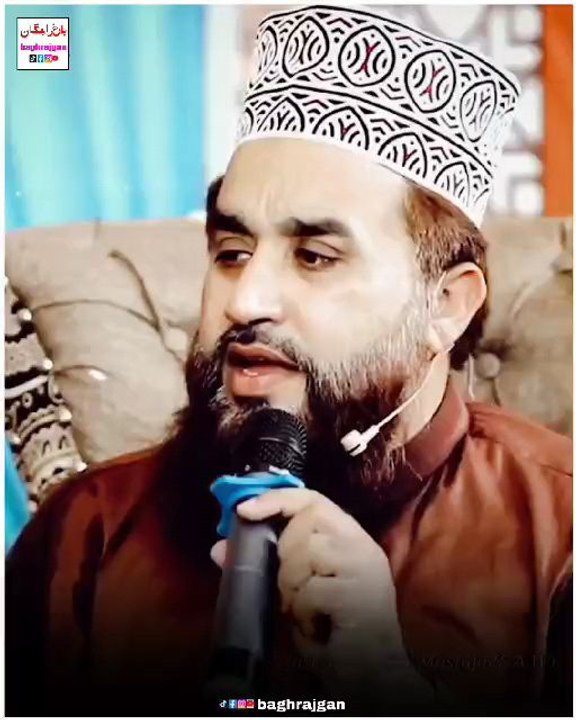 Naat shareef