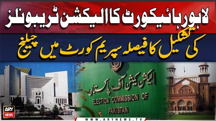 LHC Ka Election tribunals ki tashkeel ka faisla Supreme Court main Challenge