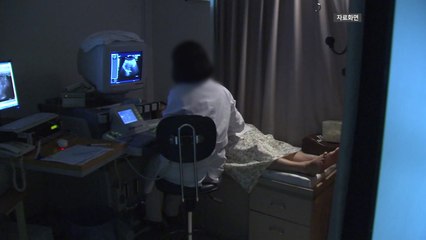 분만·아동병원, 오는 18일 휴진 불참...진료 유지 / YTN