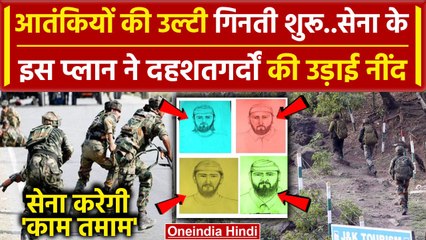 Jammu Kashmir Attack: Doda, Reasi और Kathua में आतंकी हमला,अब बदला लेगी Indian Army |वनइंडिया हिंदी