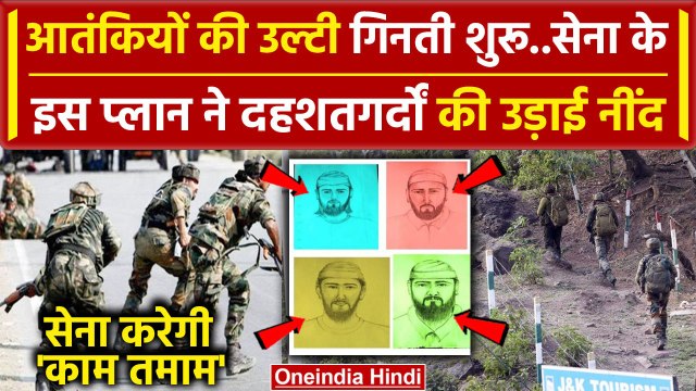 Jammu Kashmir Attack: Doda, Reasi और Kathua में आतंकी हमला,अब बदला लेगी Indian Army |वनइंडिया हिंदी