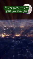 Hazrat_Umar_R.A_Behaviour_#shortvideo_#shortsfeed_#shorts_#trending_#pakistan_#india_#viralshorts