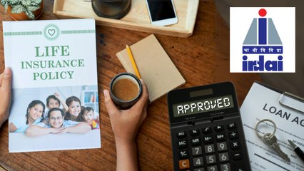 अब लाइफ इंश्योरेंस पॉलिसी पर लोन की सुविधा देना हुआ अनिवार्य, IRDAI ने तय किए नए नियम