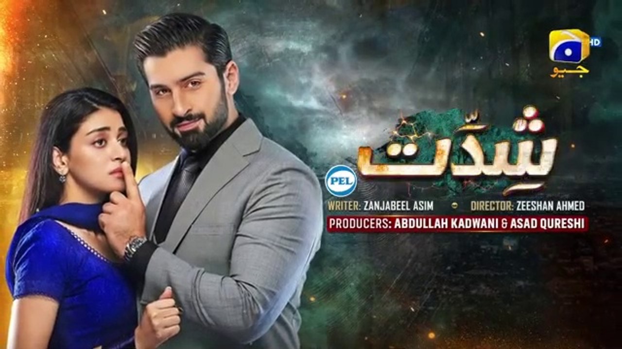 المسلسل الباكستاني شدات الحلقة 2 مترجمة للعربية | المسلسل الباكستاني Shiddat الحلقة 2 مترجمة للعربية