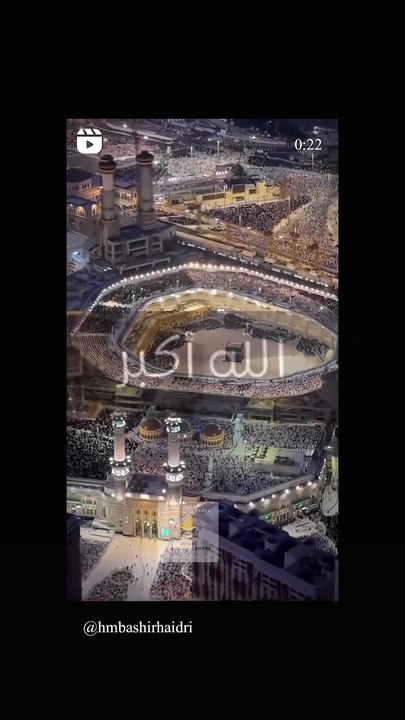 "تکبیرات تشریق: Unlock the Blessings of Hajj #hajj2024