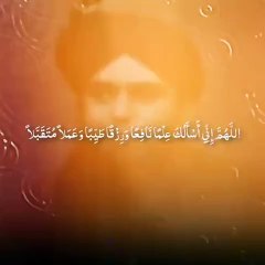 Boht Hi Pyari Dua   Sunan Ibn Maja # 925