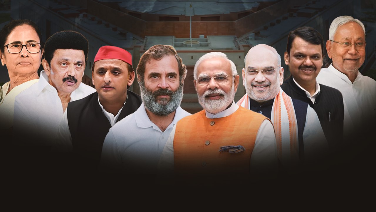 10 साल बाद नियुक्त होगा नेता प्रतिपक्ष, कैबिनेट मंत्री का दर्जा, जानें क्या हैं शक्तियां?