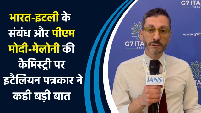 India-Italy के संबंध और PM Modi-Meloni की केमिस्ट्री पर Italian पत्रकार ने कही बड़ी बात
