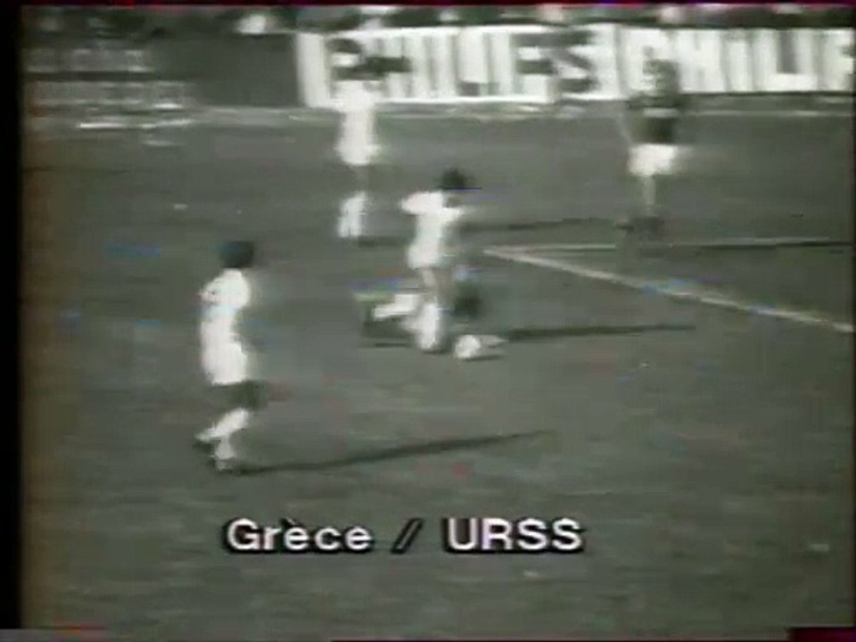 GRECE  -  URSS - 1979 -