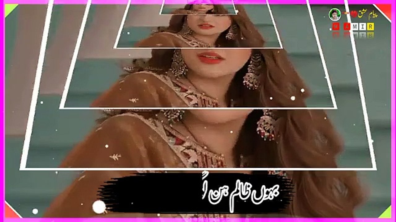 Panjabi song