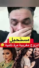 محمد الترك يرد بسخرية على زواجه من مغربية واحتمالية عودته لدنيا بطمة