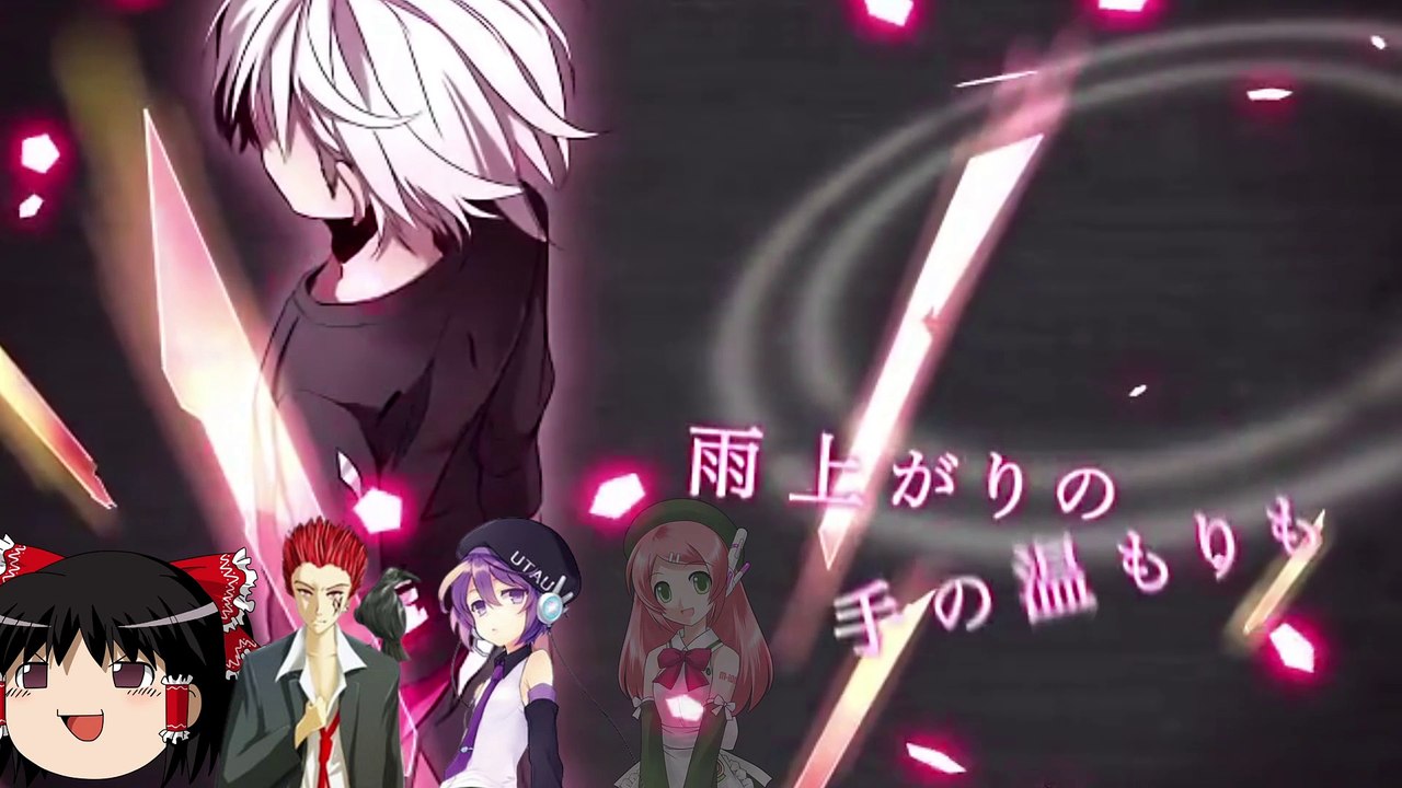 【赤羽カラスＸゆっくりＸ波音リツＸ欲音ルコ♂ＸUTAU三人娘】六兆年と一夜物語【UTAUカバー】