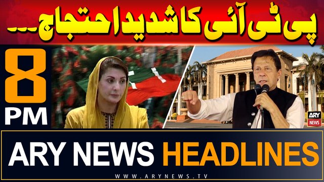 ARY News 8 PM Headlines | 13th June 2024 | PTI Protest in Punjab Assembly