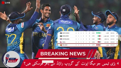 T20 World Cup 2024| Big Teams’ Struggles in Group Stage| Pakistan| England| New Zeland| Cric Revels