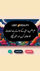 "Whispers of the Divine"