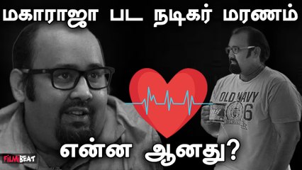 மாரடைப்பால் காலமானார் Pradeep Vijayan | Filmibeat Tamil