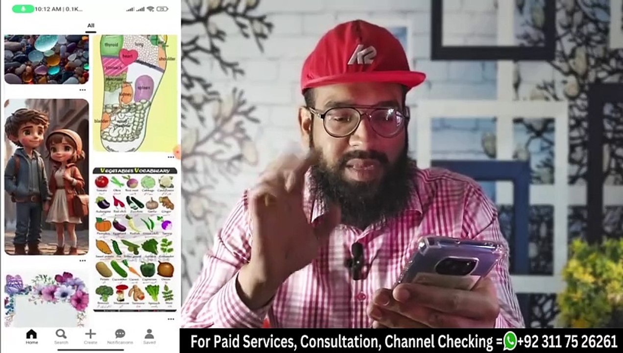 How to Earn from Pinterest by Uploading Photos __ Pinterest se Paise kaise Kamaye __ Rana sb