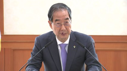 한 총리 "끝까지 의료계 설득"..."제때 치료받게 해줘야" / YTN