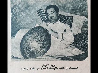 يا حبيبي مهما قاسيت الويل موسيقار الازمان فريد الاطرش بواسطه سوزان مصطفي