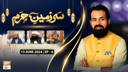 Sarzameen e Haram - EP 6 - Hajj Special 2024 - 13 June 2024 - ARY Qtv