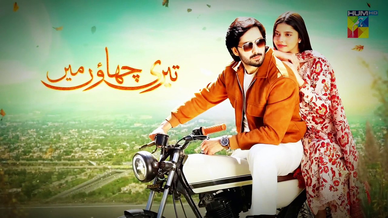 Teri Chhaon mein episode 4 Teaser | Teri Chhaon mein episode 4 promo.| Teri chhaon mein