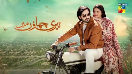 Teri Chhaon Mein - Episode 01 [CC] - 30th May 2024 [ Danish Taimoor & Laiba Khurram ] - HUM TV
