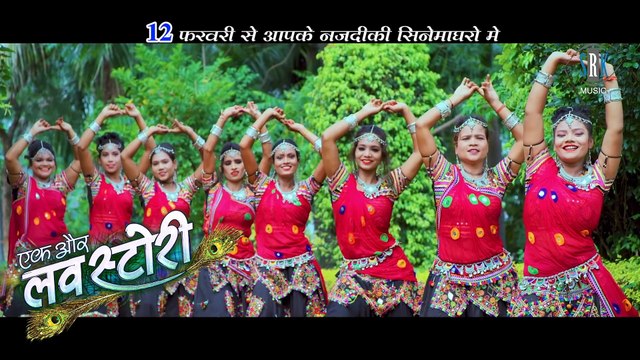 Tor Pairi Ha Bajhi Jiha Jiha _ Mann Kuraishi,Twinkle _ Ek Aur LOVE STORY _ CG Movie Song _छत्तीसगढ़ी