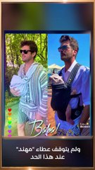 كيفانش تاتليتوغ.. من -مهند- إلى أب حنون يهدي ابنه قصراً في لندن!