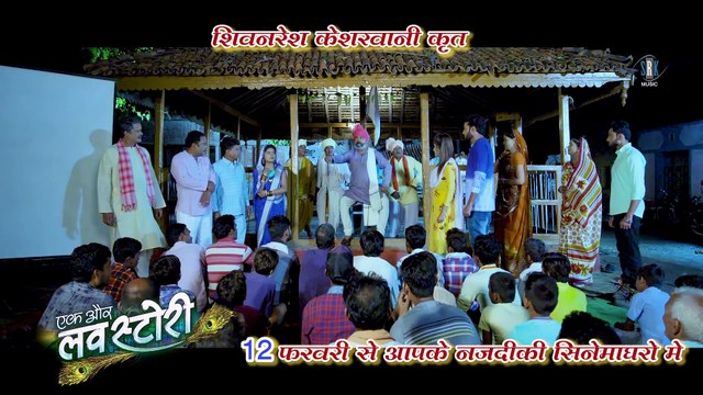 Ek Aur LOVE STORY - एक और लव स्टोरी _ Mann Kuraishi,Twinkle _ CG Movie Official Trailer _ छत्तीसगढ़ी