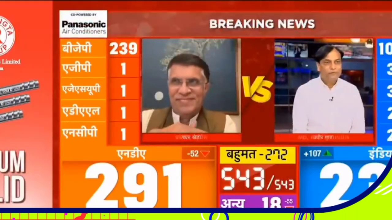 पवन खेड़ा ने संदीप गुप्ता का एग्जिट पोल की पोल खोल कर रख दी I #exitpoll  #hindinews #sharemarket