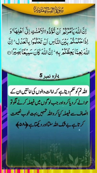 Insaf