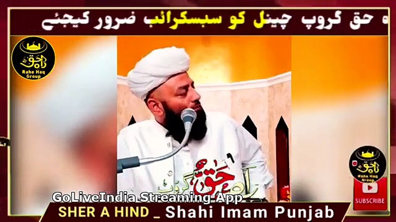 Islamic video best bayan
