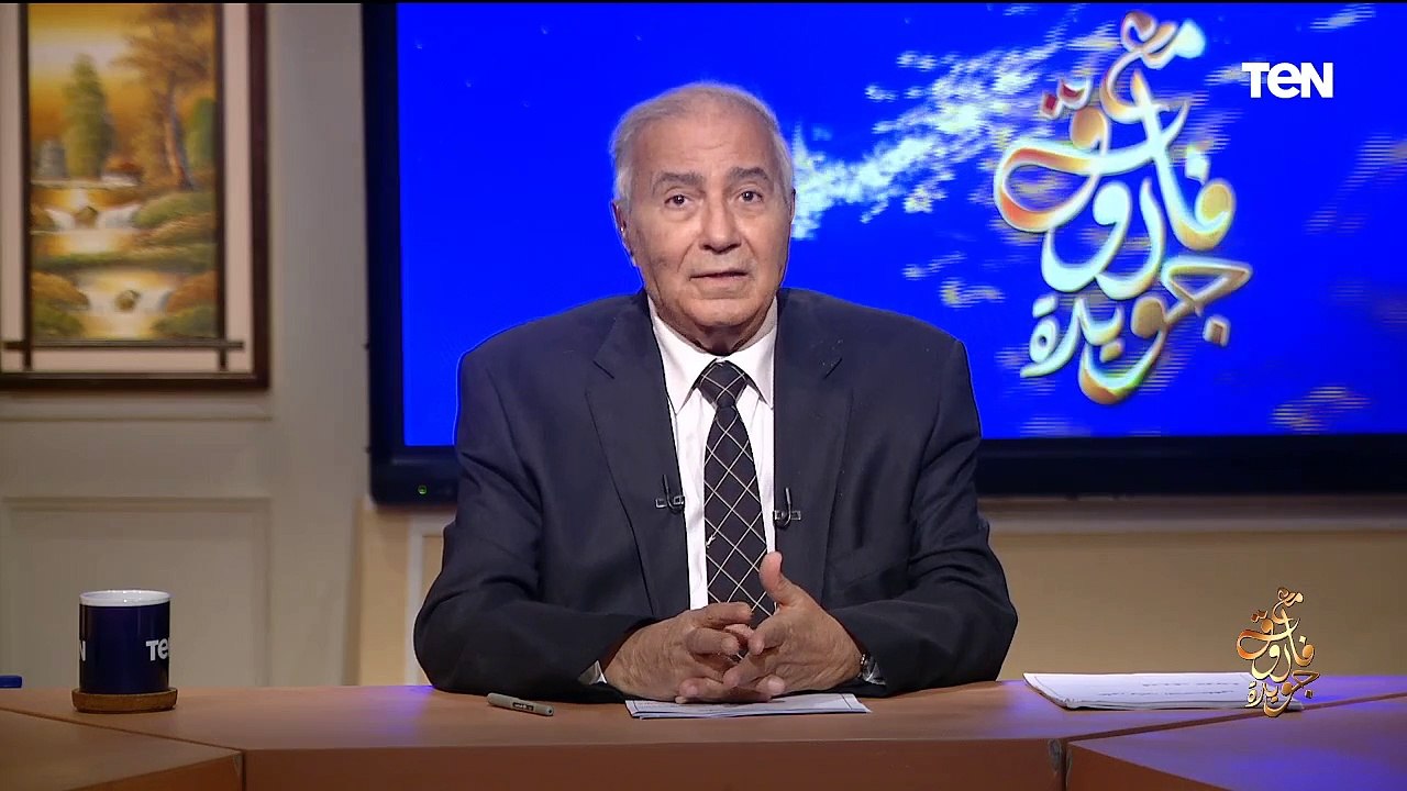 المصريين مؤمنين بالفطرة".. وأمير الشعراء "أعظم من مدح رسول الله"| مع فاروق جويدة