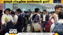 ദമാം ഇന്ത്യന്‍ സ്‌കൂളിലെ ഓണ്‍ലൈന്‍ പഠനം: സൗദി ഇന്ത്യന്‍ എംബസിയെ സമീപിച്ച് രക്ഷിതാക്കള്‍