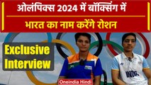 Olympics 2024: India के लिए Boxing में लाएंगे मेडल Preeti, Jasmine, देखें इंटरव्यू | वनइंडिया हिंदी