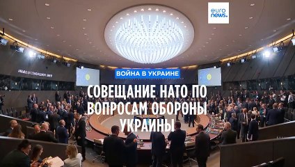 В НАТО обсудили долгосрочную и предсказуемую помощь Украине